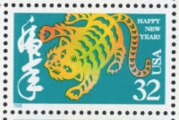 Chinese New Year Stamp - Tiger