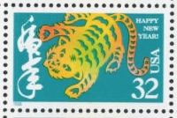 Chinese New Year Stamp - Tiger